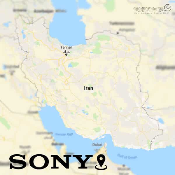 نمایندگی سونی در ایران