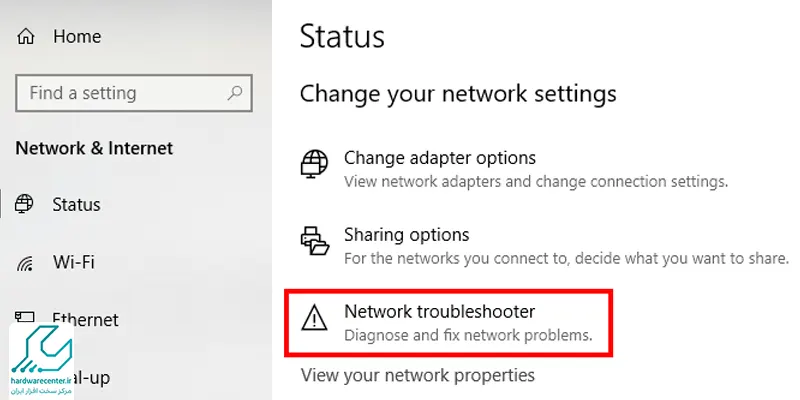 تعمیر وای فای لپ تاپ سونی از طریق کمک گرفتن از Network Troubleshooter