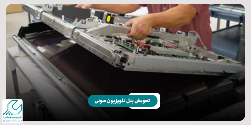آبخوردگی پنل تلویزیون sony