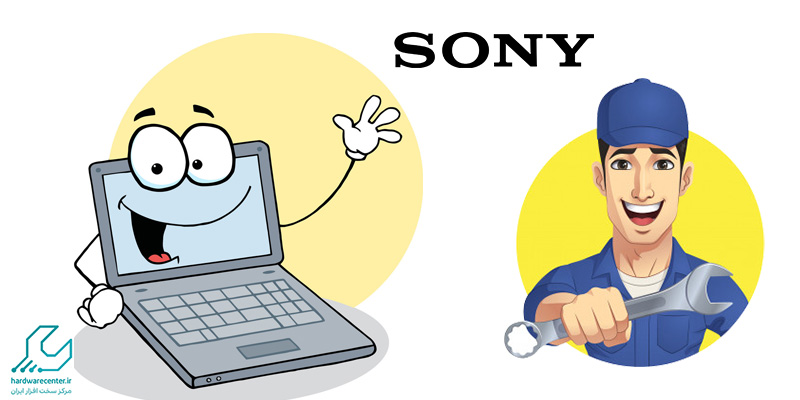 تعمیرات لپ تاپ سونیSONY