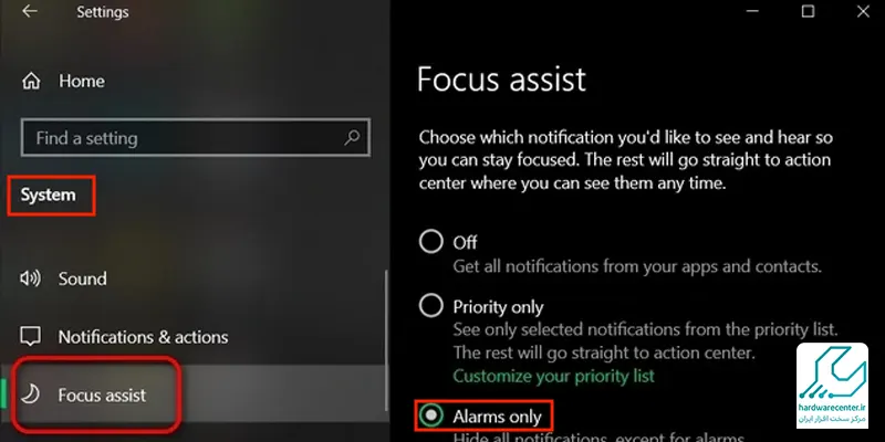 فعال کردن Focus Assist برای بهینه سازی windows 10