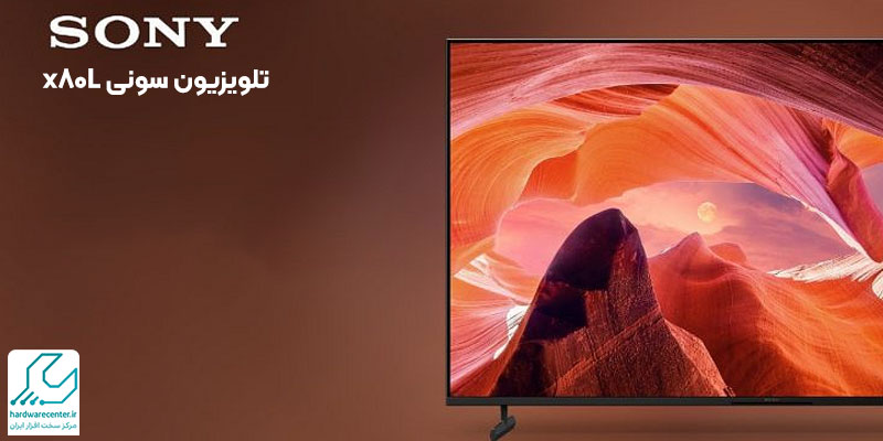 تلویزیون سونی x80L
