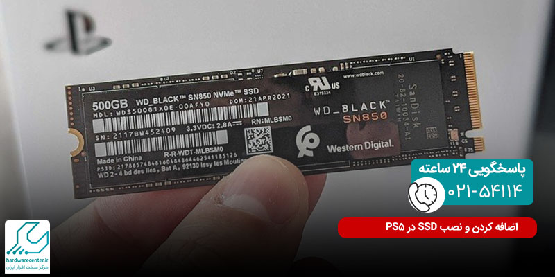 اضافه کردن و نصب SSD در PS5